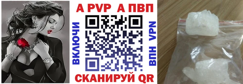 Alpha-PVP Спас-Клепики