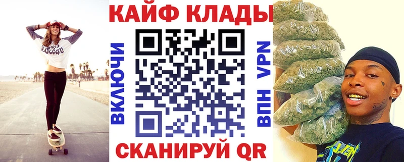 Купить наркотики Спас-Клепики КОКАИН  мега ссылки  АМФ  ГАШИШ  Меф мяу мяу 