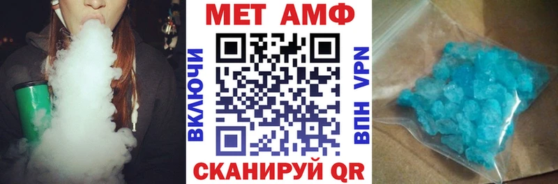 АМФЕТАМИН Розовый  Спас-Клепики 
