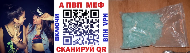 мега как войти  дарнет шоп  Спас-Клепики  APVP кристаллы 