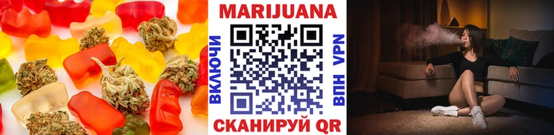 мега tor  Спас-Клепики  Еда ТГК конопля 