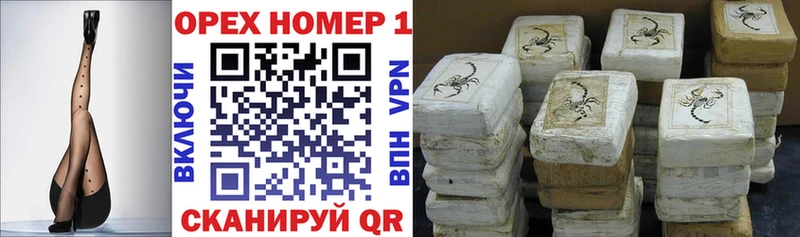 маркетплейс телеграм  Спас-Клепики  Cocaine Fish Scale 