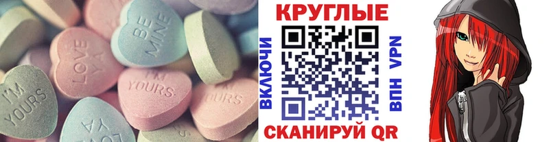 mega tor где купить наркоту Спас-Клепики ЭКСТАЗИ 99%