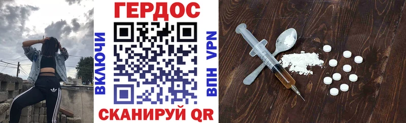 Героин гречка  дарнет шоп  ОМГ ОМГ как зайти  Спас-Клепики 