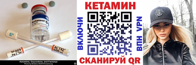 КЕТАМИН VHQ  хочу   Спас-Клепики 