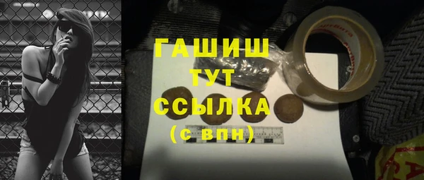 мяу мяу кристалл Абаза