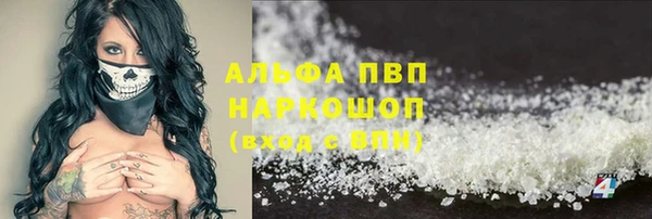 амфетамин Абинск
