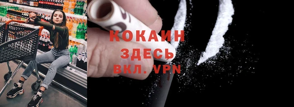 амфетамин Абинск