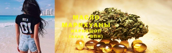мяу мяу кристалл Абаза
