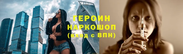 амфетамин Абинск