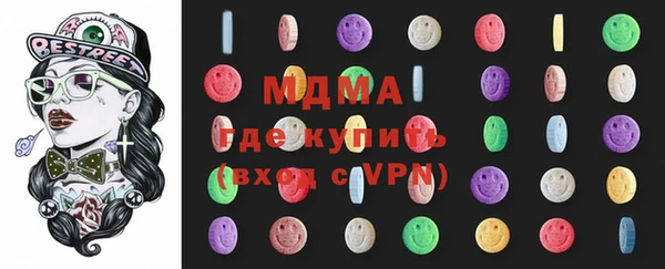 гидропоника Абдулино