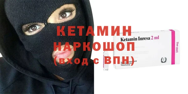 мяу мяу кристалл Абаза