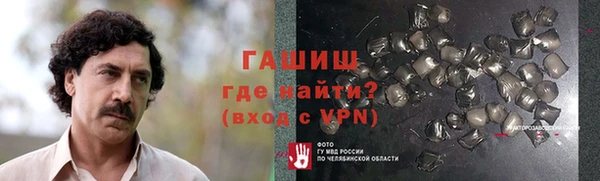 мяу мяу кристалл Абаза