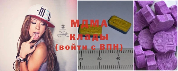 мяу мяу кристалл Абаза