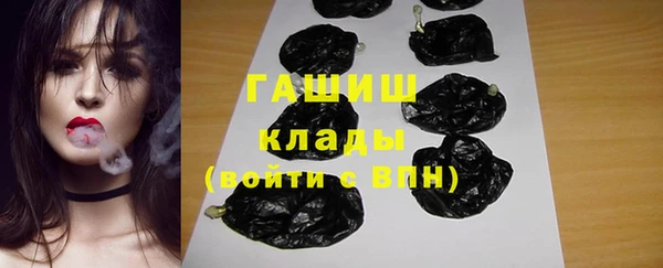 мяу мяу кристалл Абаза
