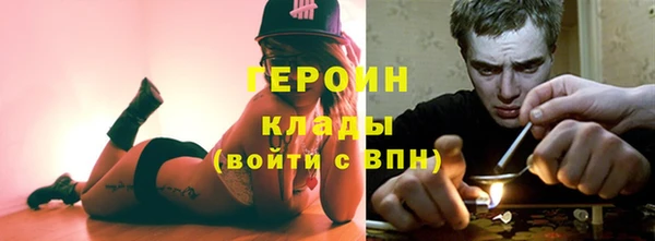 МДМА Алексин