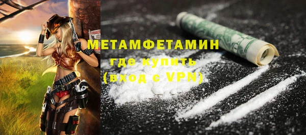 гидропоника Абдулино