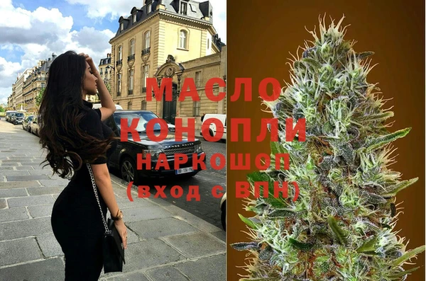 мяу мяу кристалл Абаза