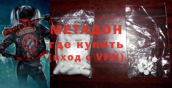 молекула духа Алексеевка