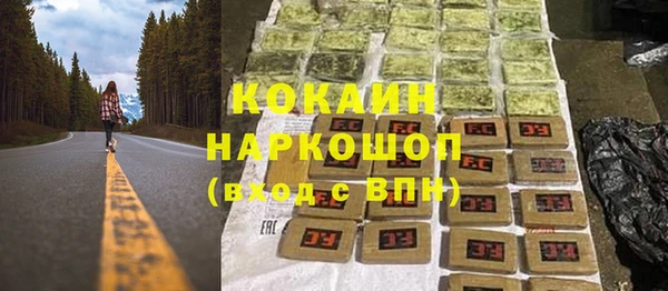 мяу мяу кристалл Абаза