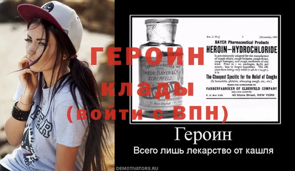 амфетамин Абинск