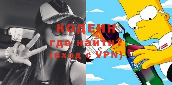мяу мяу кристалл Абаза
