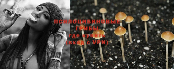 амфетамин Абинск