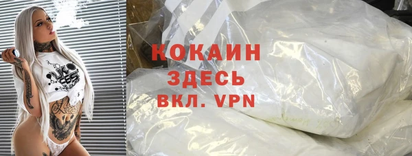 амфетамин Абинск