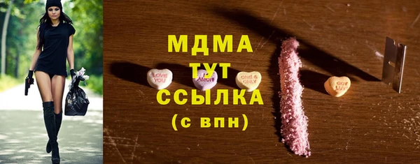 дистиллят марихуана Алзамай
