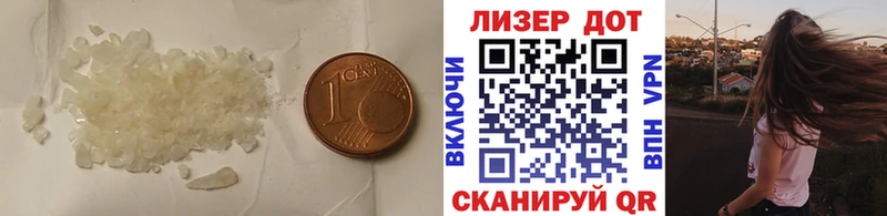 купить закладку  Спас-Клепики  Лсд 25 экстази ecstasy 