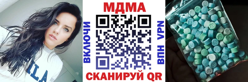 МДМА Molly  где купить наркотик  Спас-Клепики 