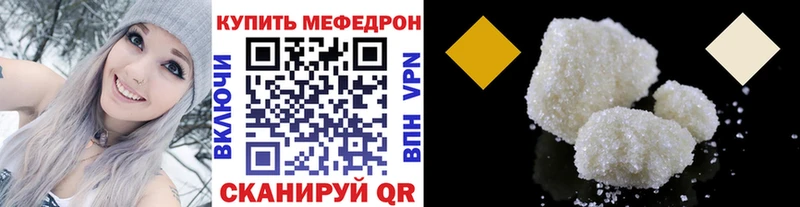 МЕФ кристаллы  Спас-Клепики 