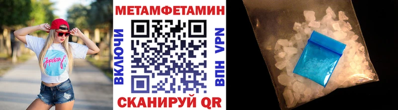 МЕТАМФЕТАМИН мет  Спас-Клепики 