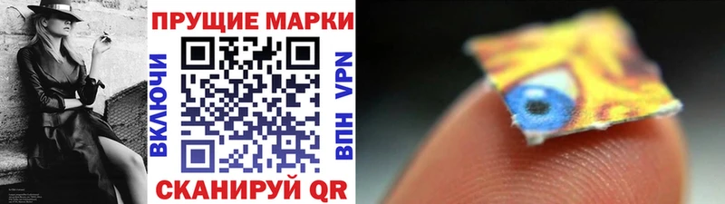 Марки NBOMe 1,5мг Спас-Клепики