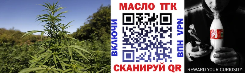 ТГК Wax Спас-Клепики
